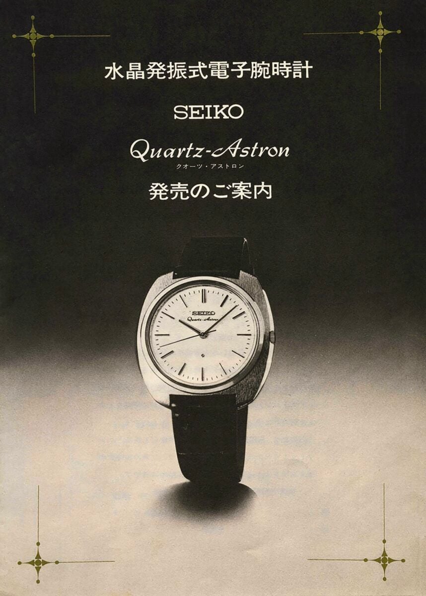 quartz watchmaking