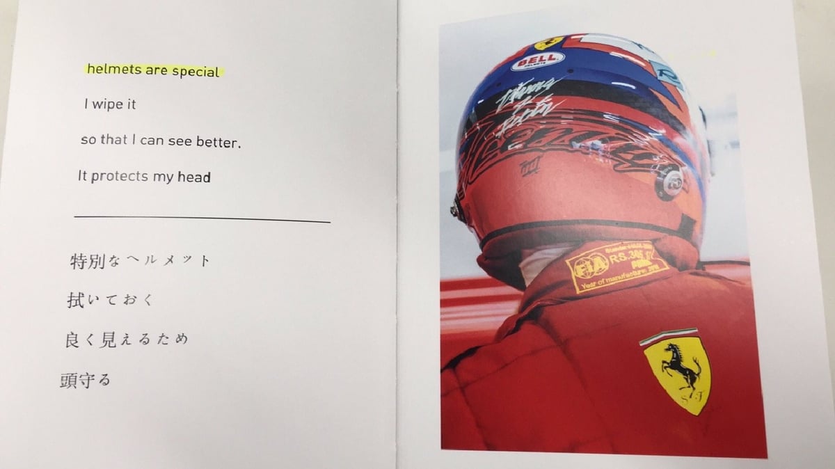 Kimi Raikkonen Haiku Book