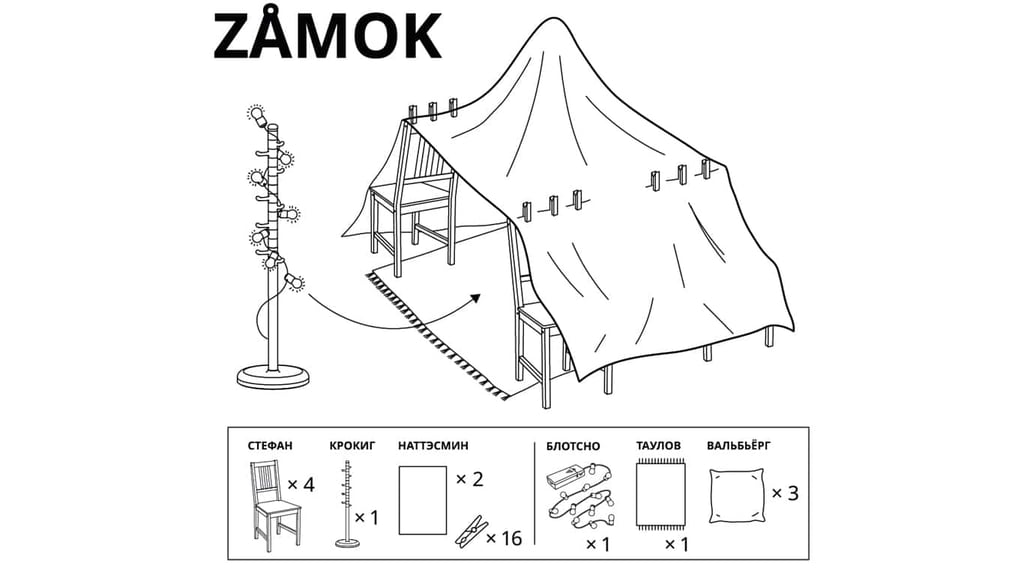 Diagram, engineering drawing