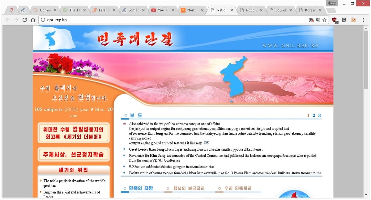 North Korea internet access