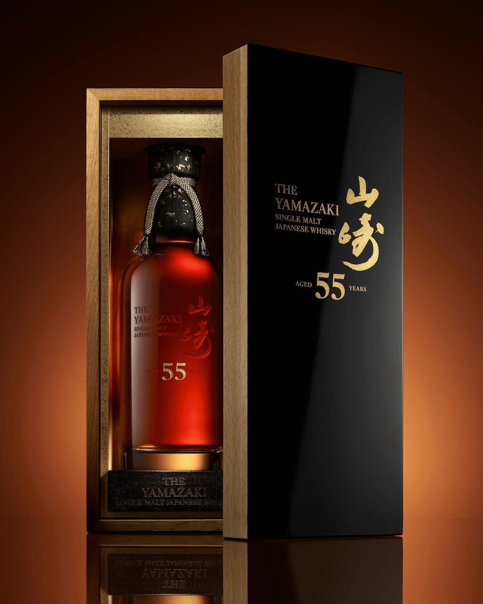 YAMAZAKI 55 1