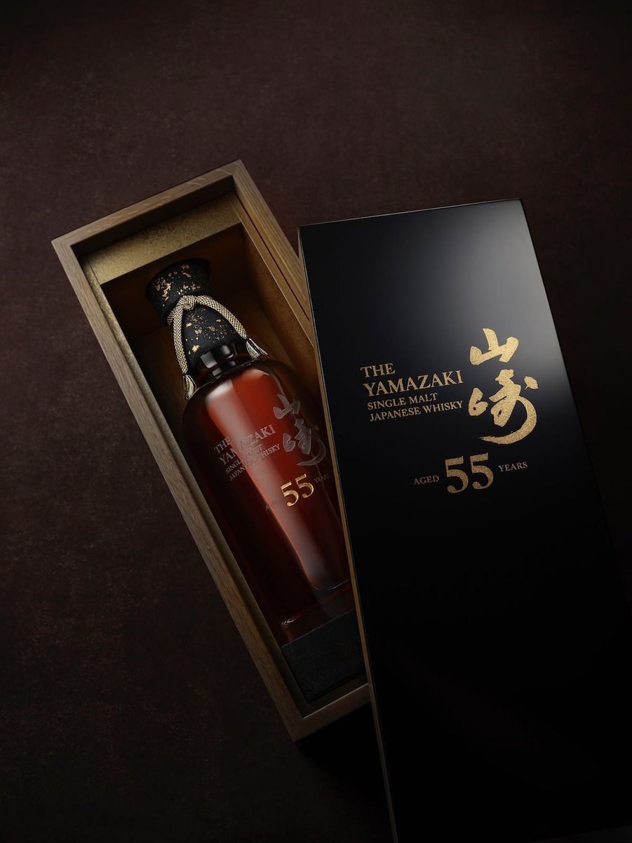 YAMAZAKI 55 2