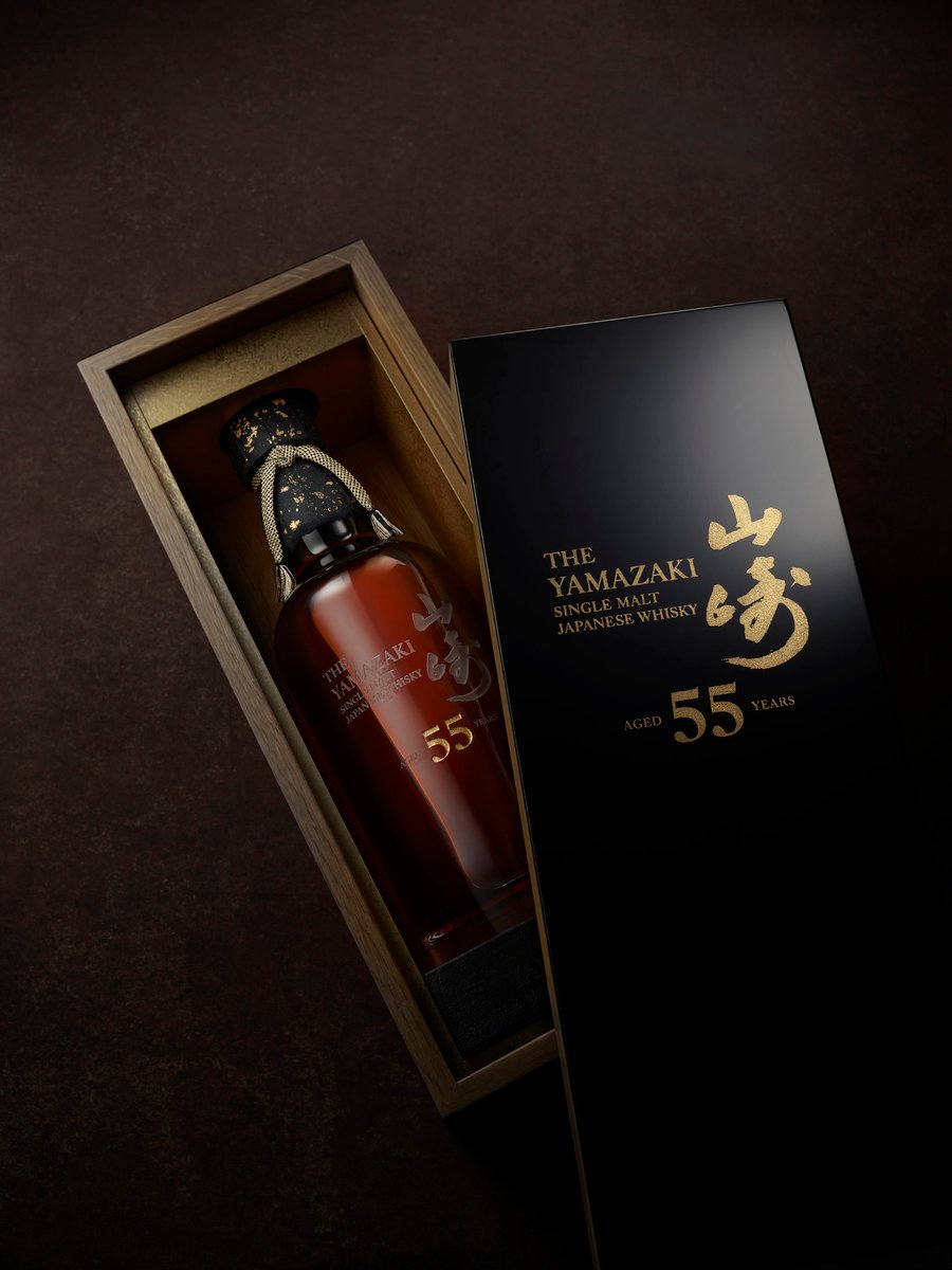 Yamazaki 55y scene bottle inthebox