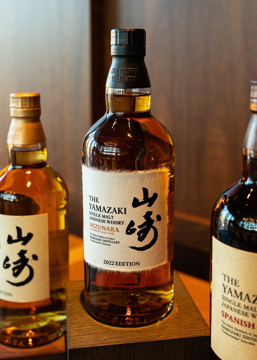 Yamazaki Tsukuriwake Selection