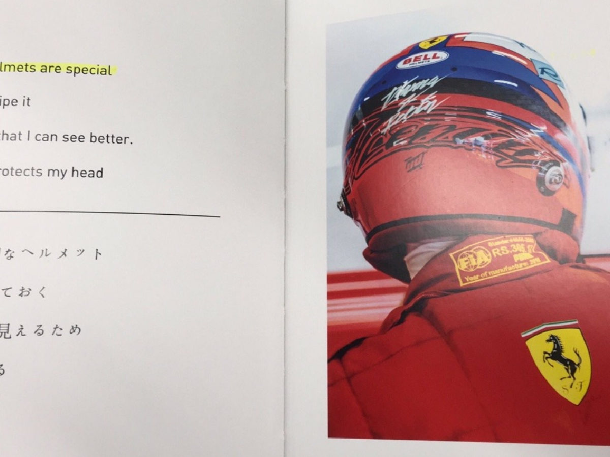 キミ・ライコネン 俳句集 KIMI'S BOOK OF HAIKU Kimi Raikonnen's Poetry Book Looks Incredibly Funny