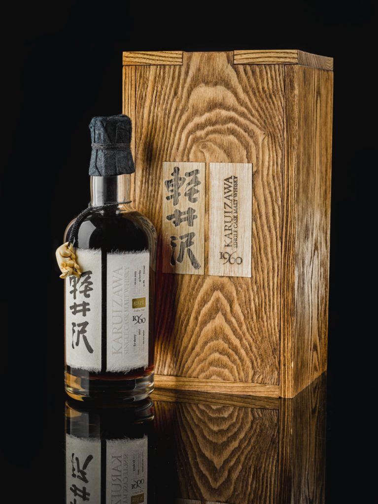 Most Expensive Japanese Whisky Ever
