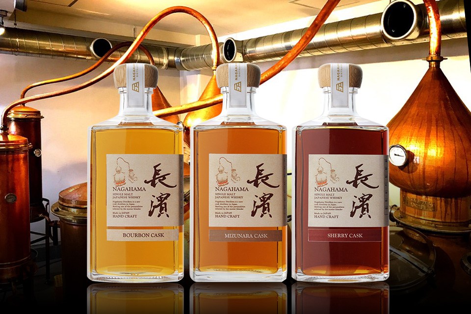 Nagahama Distillery