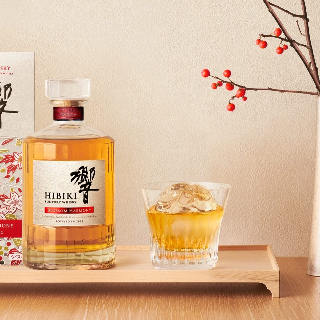 The Hibiki Blossom Harmony Is A Limited Edition Aged In Sakura