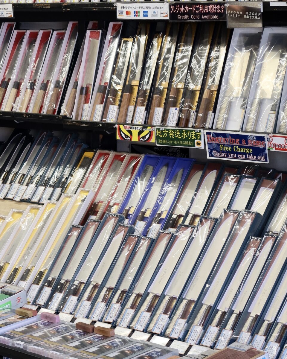 japanese knife 